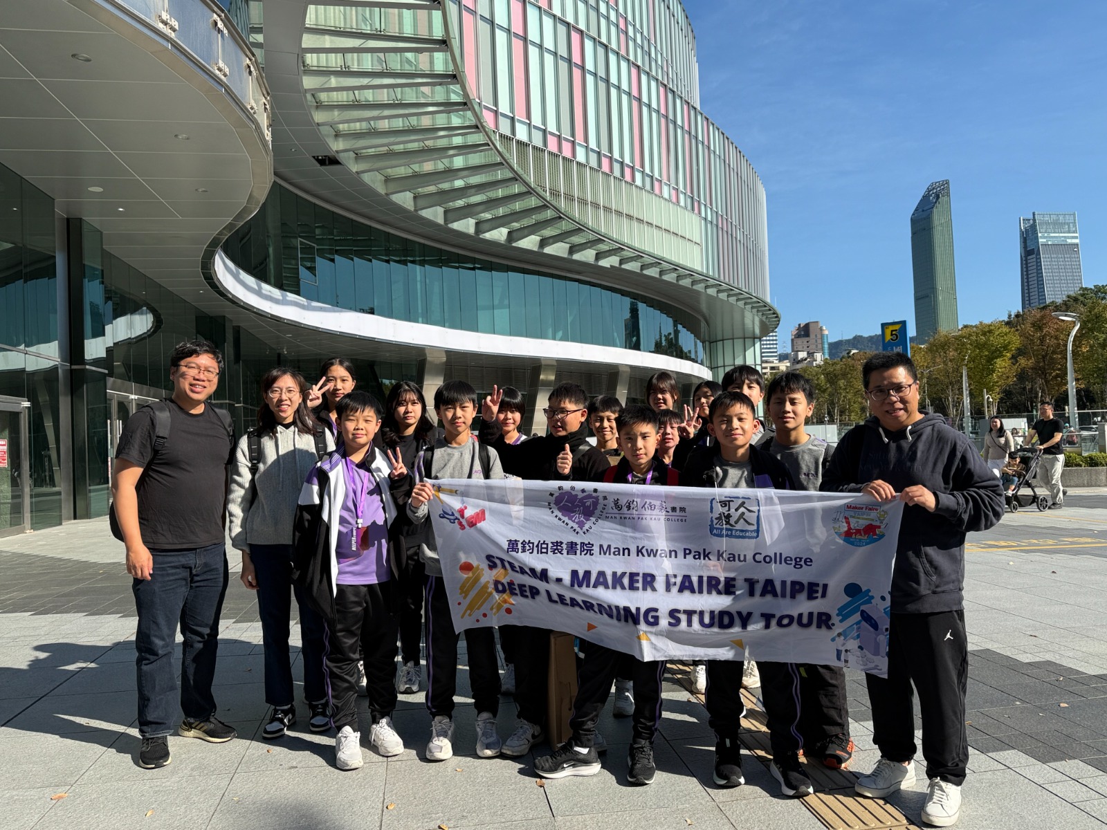 STEAM – Taiwan Maker Faire Technology Learning Exchange Tour