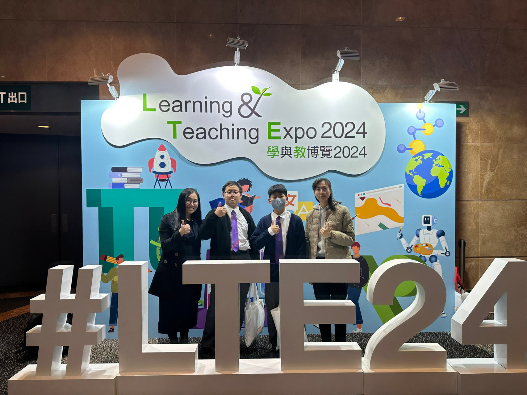 Learning and Teaching Expo 2024